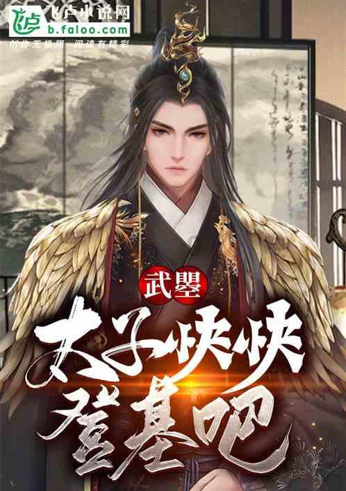 农业设备找不同