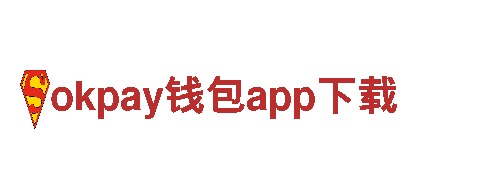 APP市场，精品荟萃专业okpay钱包app下载游戏广告公司
